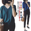五分袖 ニット 無地 春 ニット Vネック 夏 トップス サマーニット 半袖 Tシャツ ニットソー 5分袖 レディース プルオーバー ドロップショルダー ゆったり シンプル オフィス カジュアル きれいめ コットン混 無地 カットソー