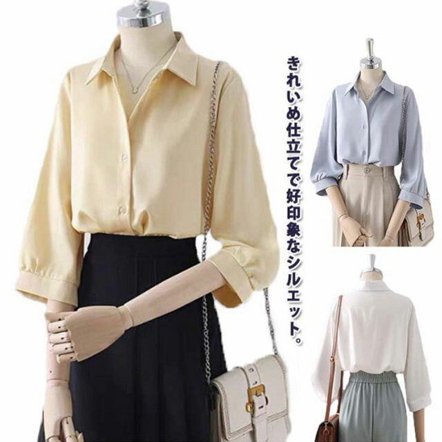 Rakuten - 7分袖 大きいサイズ フェミニン シャツ ブラウス 薄手 ビジネス 春 夏 オフィス カジュアル 事務服 おしゃれ とろみ ワイシャツ きれいめ シャツ フォーマル 仕事 きれいめ 七分袖 レディース