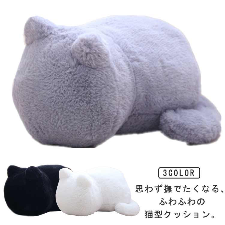 乐天商城 - クッション 猫型 ぬいぐるみ ふわふわの猫型クッション ねこ型 ネコ 猫 キャット ねこ 抱き枕 かわいい おしゃれ リビング ソファ 椅子 オフィス 車 インテリア 雑貨 プレゼント ギフト 送料無料