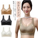 ナイトブラ 昼夜兼用 ノンワイヤー ブラジャー 夏 授乳ブラ 脇高 設計 補正ブラ 脇肉 背中 スッキリ 大きいサイズ 小さく見せるブラジャー 谷間 スポーツブ...