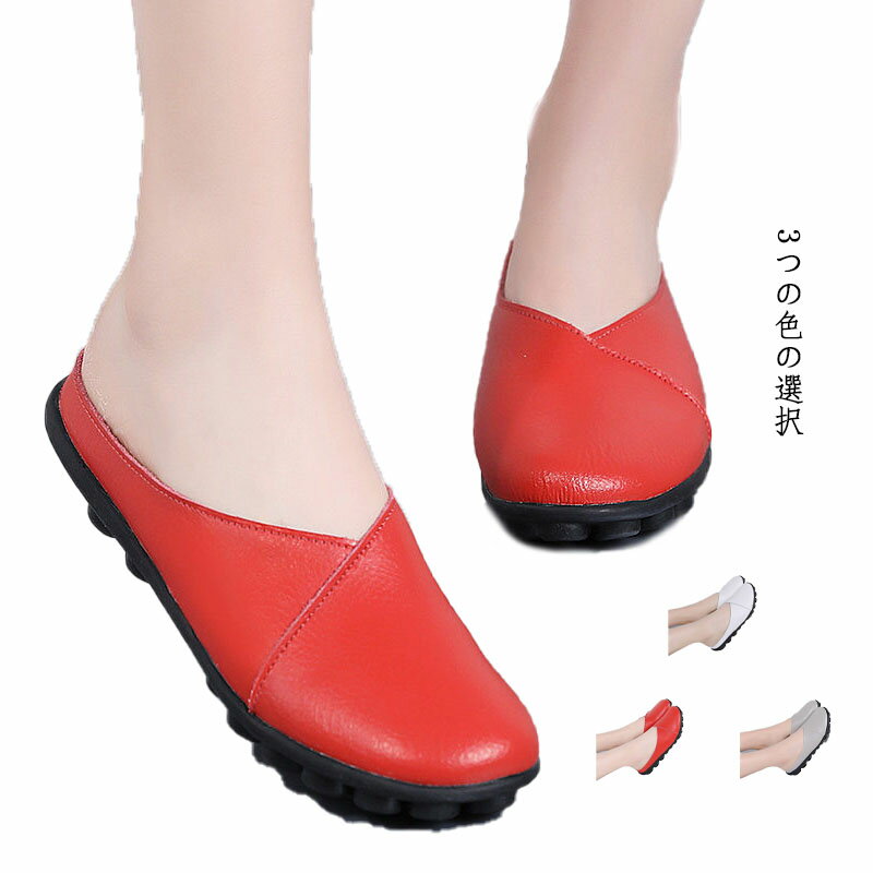 スリッポン 軽量 レディース つっかけ サンダル おしゃれ かかとなし かかとなしシューズ グレー ホワイト レッド 送料無料