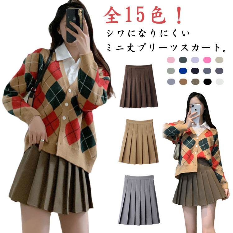 楽天市場】テニススカート（カラーベージュ）（レディースファッション