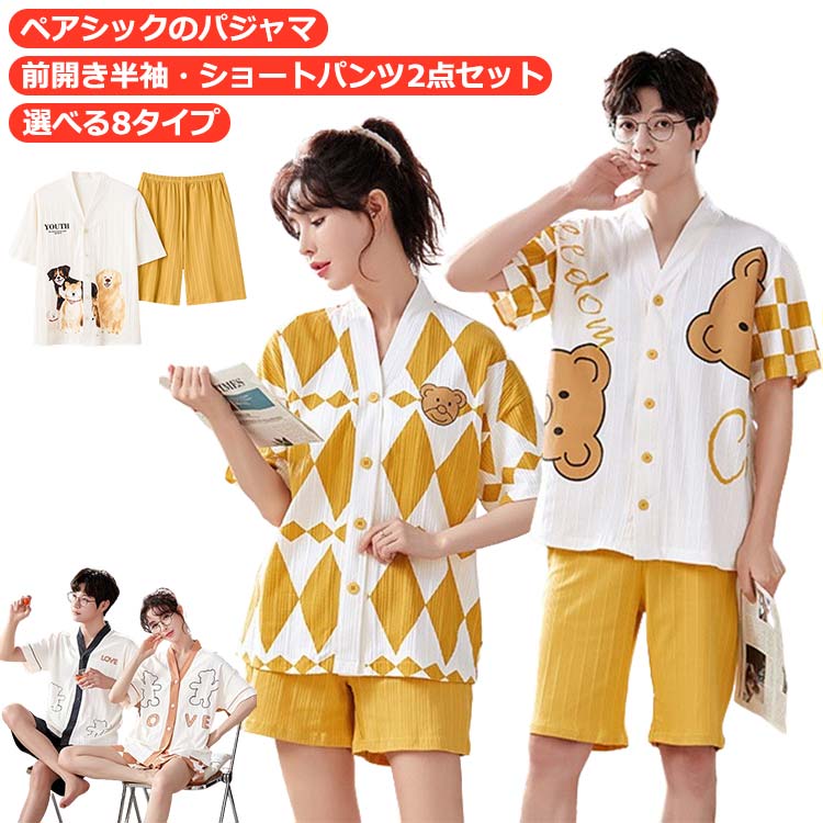 �ѥ���� �岼���å� ������ �ڥ��ѥ���� �� Ⱦµ ���硼�ȥѥ�� �� ���åȥ� ��� ��ǥ����� �롼�०���� ���� ������ �ʥ��ȥ����� ���˥ޥ��� ��...