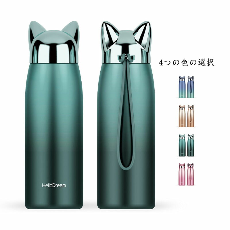 グラデーション 300ml 水筒 通勤通学 登山ボトル 保温/保冷性 直飲み 300ml ステンレス おしゃれ 軽量..