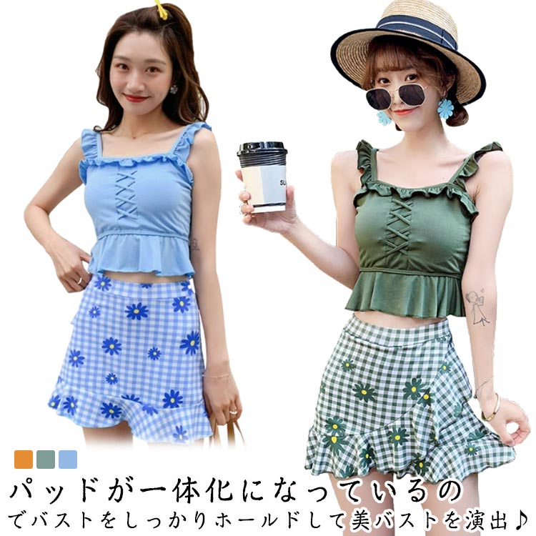 Rakuten - プール 上下セット 韓国 セパレート 水泳 フリル レディース チェック柄 体型カバー ジュニア 水着 ミニスカート スイムウエア おしゃれ 可愛い ノースリーブ 海水浴 ビーチ 水遊び リゾート 女の子 タンキニ