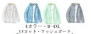 パーカー 薄手 涼しい メンズ UVカット パーカー 接触冷感 ラッシュガード ジャケット サマーパーカー 長袖 ジップアップ 透け感 ひんやり 紫外線防止 日...