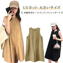 ラッシュガード オールインワン 水陸両用 ロンパース 水着 サイドポケット レディース ノースリーブ サロペット パンツ ワイドパンツ ガウチョパンツ ゆったり...