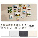 送料無料 コルクボード 60*80cm 40*60cm 穴あけ不要 大型 コルク板 画鋲付 掲示板 フォトフレーム メモボード フェルト製 壁面 壁 貼る 写真...