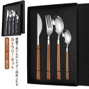 フォーク 大理石 4点セット 【ギフト箱入り】 セット スプーン ケース付き 北欧 おしゃれ モダン テーブル ディナー 柄 ステンレス カトラリー 食器 結婚...