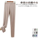 薄手 レディース レギンス 夏 夏用 スパッツ ロング さらさら 九分丈 9分丈 大きいサイズ UVカット レーヨン ルームウェア ヨガパンツ 汗取りインナー ...