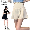 マタニティ ショートパンツ タック ハーフパンツ マタニティウェア 接触冷感 ひんやり マタニティパンツ ワイド ショーパン ウエスト調節可能 産前 産後 妊婦...