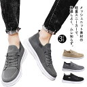 ニットスニーカー メンズ メッシュ スリッポン 外反母趾 シューズ 蒸れない ローカット レースアップ スニーカー 通勤 歩きやすい 軽量 柔らかい 疲れにくい...