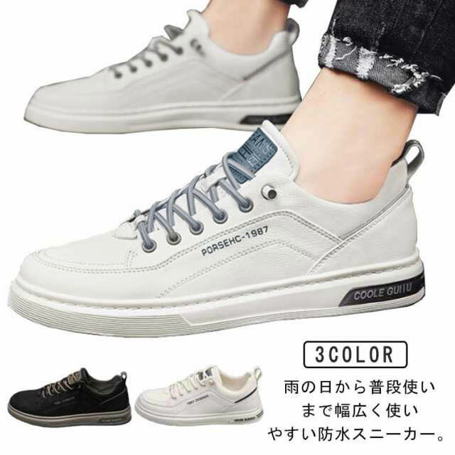 防水スニーカー メンズ 撥水 防水 靴 シューズ 合成皮革 ローカット レースアップ スニーカー 通勤 通学 ウォーキングシューズ 登山靴 ジム ランキング トレッキングシューズ アウトドア キャンプ 釣り 雨 梅雨 中学生 高校生 防滑 歩きやすい 幅広 学生 運動靴 送料無料