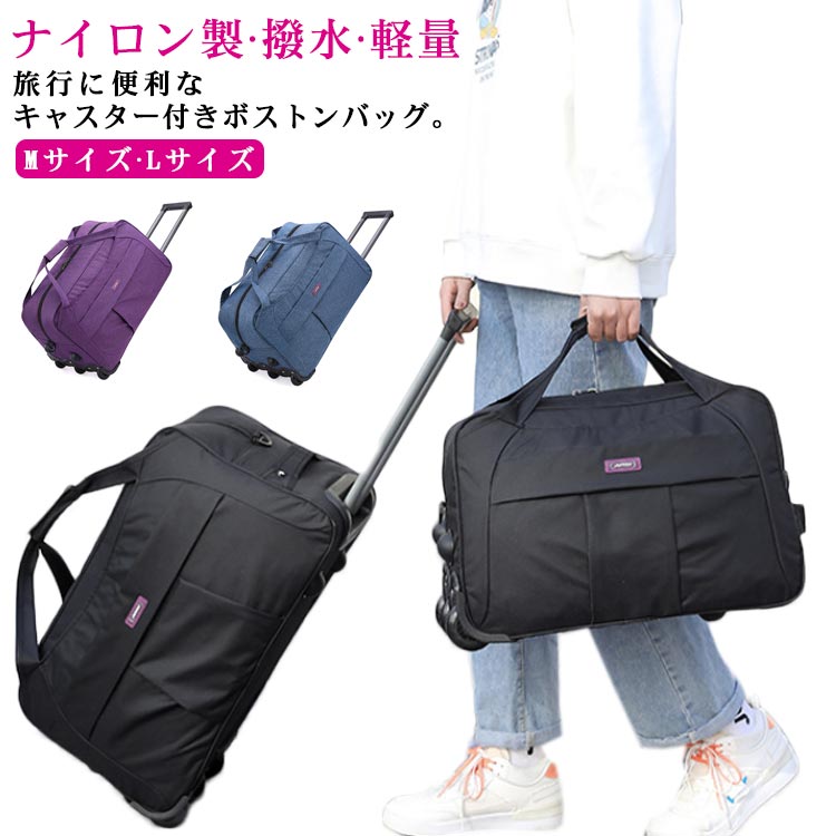 楽天市場】ダンロップ スリクソン ボストンバッグ キャスター 楽天市場】ダンロップ スリクソン ボストンバッグ キャスター