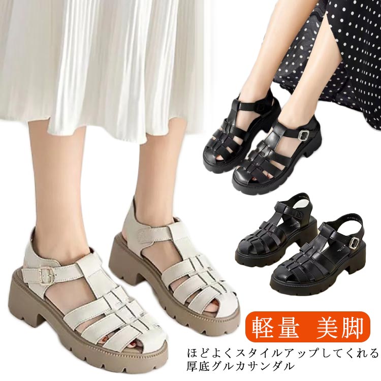 歩きやすい シューズ 厚底 レディース 疲れない グルカ ブラック 美脚 もっちり 軽量 23.0 履きやすい ..