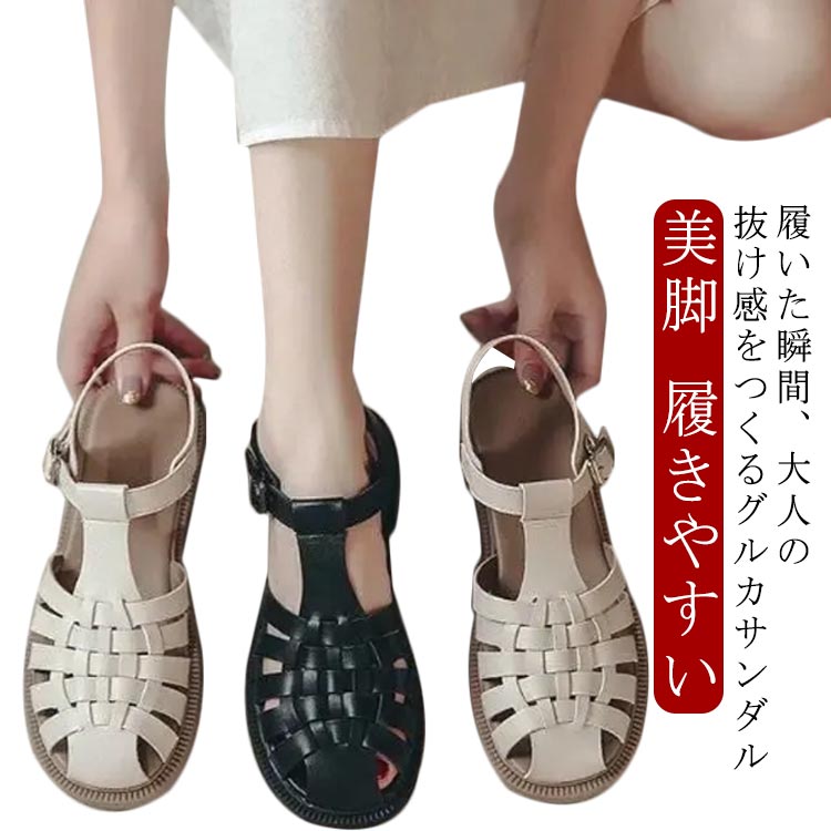 クッション レディース 厚底 ぺたん