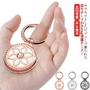 AirTag 保護ケース カバー エアタグケース アップル エアタグ 金属製 キーホルダー きらきら 花モチーフ airtagケース 丸型 カラビナ付 紛失防止...