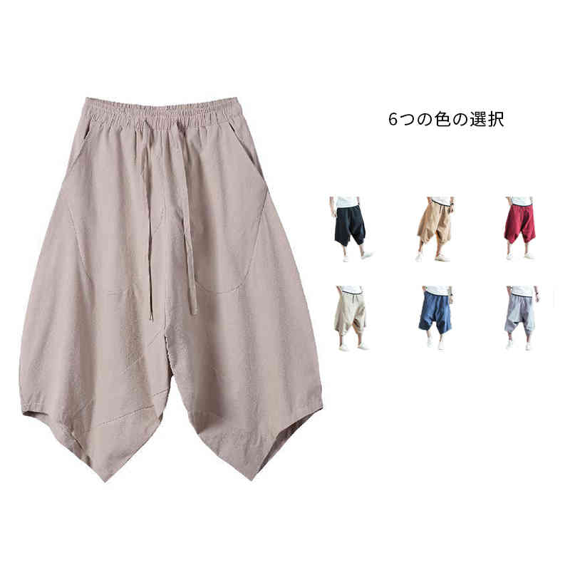 Rakuten - ハカマパンツ メンズ 和風 ワイドパンツ 送料無料 ブラック アジアン ファッション 袴パンツ ワイドパンツ アジアン パンツ ゆったり 大きいサイズ キャメル ワイン ベージュ ネイビー