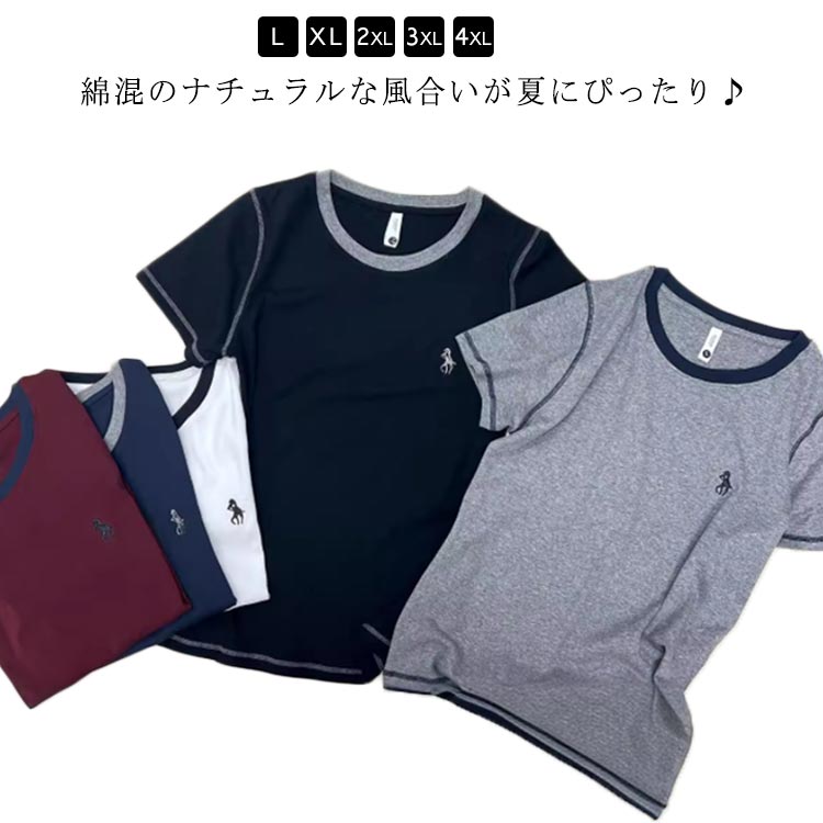 Rakuten - レディース トップス ライン配色Tシャツ 春夏 刺繍ロゴ コットン混 半袖 クルーネック ラウンドネック カットソー 丸首 ティシャツ ティーシャツ シンプル 大きいサイズ ロゴTシャツ 白Tシャツ プルオーバー カジュアル 着痩せ 春 夏 夏服 おしゃれ 無地