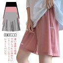【2枚セット】 マタニティ ショートパンツ 妊婦 接触冷感 ハーフパンツ 夏 薄手 涼しい マタニティウエア 半ズボン 五分丈 パンツ ウエスト調節可能 アジャ...