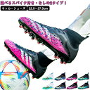 サッカー トレーニングシューズ キッズ サッカーシューズ ジュニア サッカー スパイクシューズ メンズ レディース スニーカー 運動靴 練習用 スポーツシューズ...