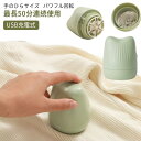 電動 毛玉取り器 充電式 コードレス ハイパワー 毛玉取り機 毛玉クリーナー USB充電 毛玉とり器 けだまとり 持ち運び 軽量 ミニ コンパクト 小さめ おし...