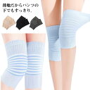 ウォーマー メンズ 膝用 膝サポーター 4枚セット!夏用 サポーター レッグウォーマー 膝用サポーター レディース 吸汗速乾 通気性抜群 膝用サポーター 冷え対策 冷え取り 蒸れない