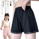 3枚セット 子供 ペチパンツ 女の子 キッズ インナーパンツ ペチコートパンツ 3分丈 薄手 裾レース 子供用 見せパン 透け防止 ペチパン 安全パンツ チラ魅...