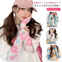 アームカバー ボーダー スマホ レディース レディース 涼しい 幅広 可愛い ずれない 柄 指穴付き UVカット 花 ゆったり 紫外線対策 ひんやり ロング 指...