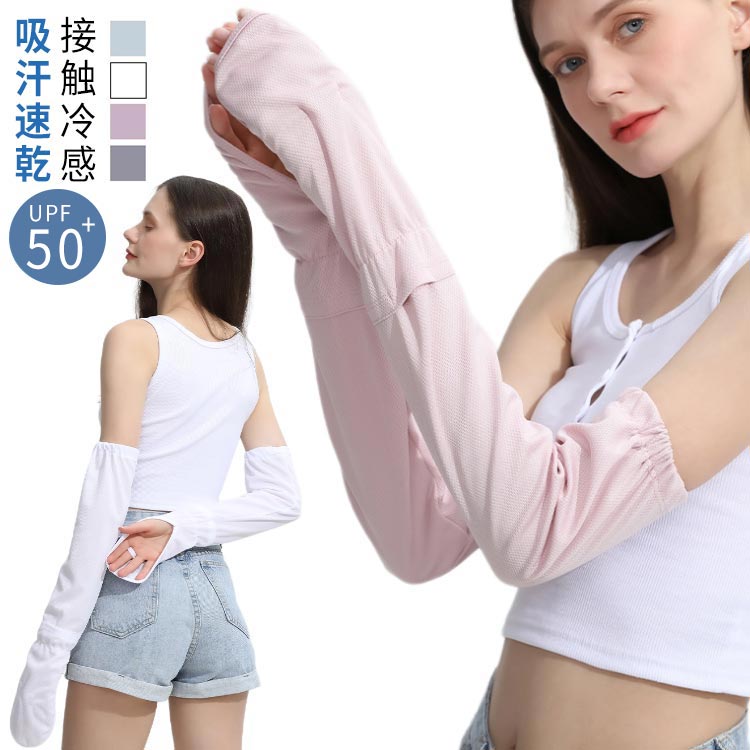 UVカット 接触冷感 日焼け対策 2セット uv レディース 冷感 腕カバー 袖カバー 指先まで 日焼け止め 日焼け止め 指掛け 自転車 手袋 メンズ ロング ずれない 紫外線対策 UV対策 スマホ 指なし 指出し ゆったり ゴルフ 運転 UPF50+ 通勤 通学 お出かけ 春 夏 アームカバー