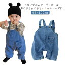 ベビー服 デニムサロペット 赤ちゃん オーバーオール 新生児 秋冬 男の子 女の子 ジーンズ ロンパース オシャレ スナップボッタン 春秋 初節句 入園 入学 幼稚園 保育園 洋服 可愛い 誕生日 出産お祝い プレゼント 韓国風