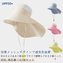 夏 サンハット あご紐付き 冷感 ハット 防風 折り畳み UPF50+ キッズ帽子 首筋カバー UV あご紐付き サイズ調整 日よけ ゴム付き 紫外線対策 UVカット 夏用 綿混 無地 シンプル 可愛い 洗える 子供 男の子 2枚セット 帽子