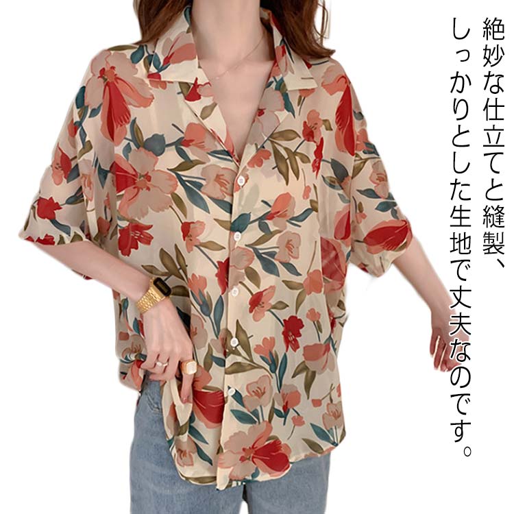 半袖 アロハシャツ レディース アロハシャツ アロハ 半袖 アロハシャツ ハワイ おしゃれ 開襟シャツ 大人 和柄 赤 花柄シャツ 大きいサイズ ボタニカル柄 リゾート ストリート レディースのサムネイル