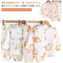 おしゃれ 子供パジャマ 夏 長袖 前開き 110 100 150 ベビー 男の子 キッズ 上下セット 薄手 ルームウェア 部屋着 セットアップ 女の子 可愛い ...