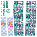 UVカット キッズ 子供 2組セット 冷感 可愛い 接触冷感 uv スポーツ UPF50+ 総柄 袖カバー 腕カバー 総柄 アニマル アームカバー ロング丈 日...