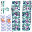 冷感 冷感 アームカバー 腕カバー UPF50+ キッズ UVカット 接触冷感 日焼け防止 日よけ 指穴 可愛い uv アニマル 外遊び ロング丈 おしゃれ あ...
