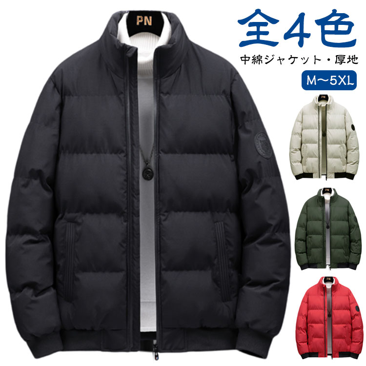 Men's padded jacket, down jacket, blouson, padded coat, short length, warm, thick jacket, thick outerwear, plus sizes, warm, autumn/winter, windproof, winter clothing, winter wear, business.