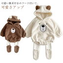 くまちゃん フード付き ロンパース レギンス ベビー服 新生児服 熊耳 くま耳 暖かい ジャケット 長袖 股下スナップボタン カバーオール 男の子 女の子 もこもこ ジャンプスーツ フランネル パジャマ 可愛い 赤ちゃん 着ぐるみ 冬服 幼児服(4)