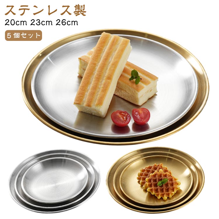 M&W SILVER 925 お皿 銀製品 飾り品 金属工芸 449g 送料無料