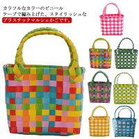 かごバッグ トートバッグ 小さめ レディース ビニール カゴバッグ 手提げ トート スクエア 耐水 浴衣 メルカドバッグ 軽量 軽い 配色 カラフル おしゃれ 買い物かご エコバッグ お花見 温泉 プール ビニールバッグ 虹色 子供 キッズ 大人 用