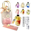 ハーバリウム ギフト 造花 プリザーブドフラワー 玄関 置き物 インテリア雑貨 かわいい おしゃれ ドライフラワー 誕生日 プレゼント 結婚祝い 退職祝い 卒業...