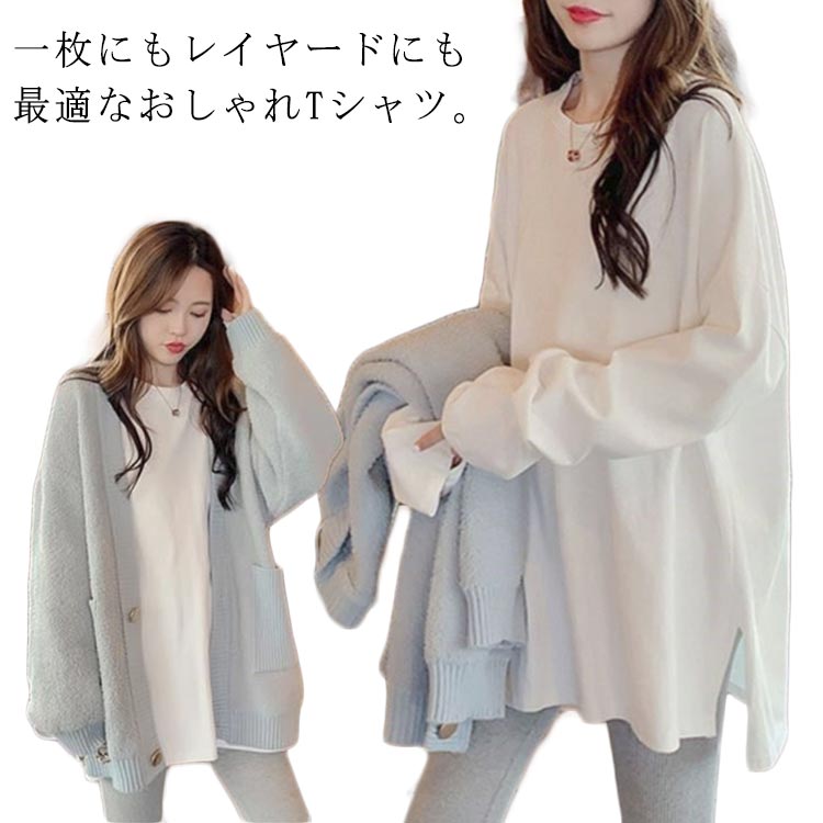 Rakuten - 裏起毛/薄手 カットソー Tシャツ インナー 冬 ラウンド裾 送料無料 送料無料 レディース レイヤード 着回し 春 無地 トップス スリット 裾 シャツ ブラウス シンプル クルーネック 暖かい おしゃれ 大きいサイズ