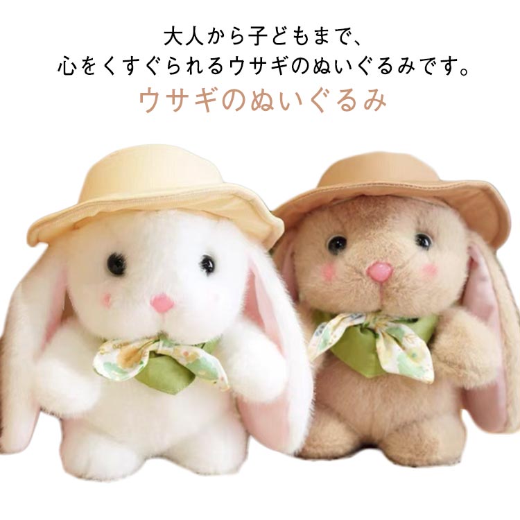 Rabbit - ウサギ 兎 クッション うさぎ 可愛い うさぎのぬいぐるみ ふわふわ ぬいぐるみ 抱き枕 まくら うさぎ 男の子 ウサギのぬいぐるみ おもちゃ 玩具 子ども かわいい 干支 ベビー 女の子 ぬいぐるみ 誕生日 ギフト プレゼント 人形 出産祝い