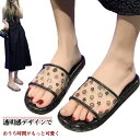 可愛い 通気性 レディース レディース 夏用 黒 おしゃれ 室内スリッパ 室内用 白 蒸れにくい 滑り止め付き ルームサンダル 快適 シンプル お風呂上がりスリッパ カジュアルサンダル 抗菌防臭