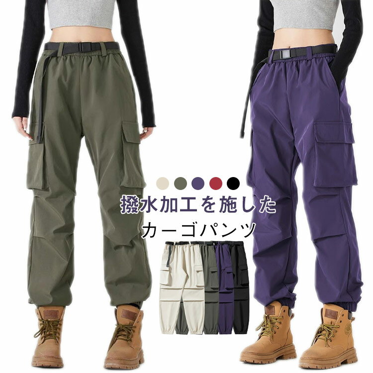 カーゴパンツ アウトドア 秋 レディース ウエストゴム ワークパンツ 撥水加工 ボトムス 春 カーゴパン..
