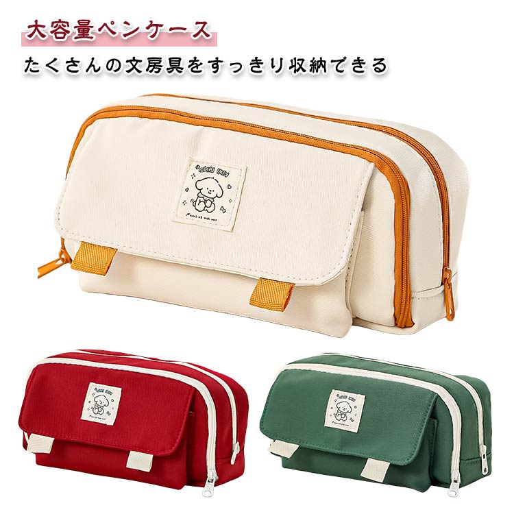 男の子 コンパクト ファスナー付き 女の子 ペンケース プレゼント 筆箱 仕分け シンプル 小学生 学生用 文具収納 洗える 筆記用具 学校 大容量 中学生 高校生 使いやすい ギフト 新学期準備 誕生日 かわいい