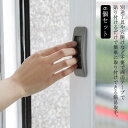 取っ手 引手 6個セット 引き戸取手 ドア取手 引き出し取手 工事不要 粘着式 両面テープ式 I型 補助ハンドル 強力 ドアハンドル 吸盤式ドアハンドル 強力吸盤 引き戸/窓/網戸/引き出し/戸棚/ドア用 取手 ハンドル 取り付け簡単 プラスチック 【送無】