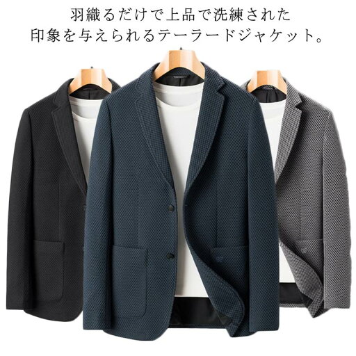 テーラードジャケット メンズ スーツ ジャケット 紳士服 春秋 長袖 アウター 新作 ビジネス カジュアル キレイめ おしゃれ 30代 40代 ネイビー 送料無料 テーラードジャケット メンズ スーツ ジャケット 紳士服 春秋 長袖 アウター 新作 ビジネス カジュアル キレイめ おしゃれ 30代 40代 ネイビー 送料無料