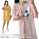 授乳 ワンピース 半袖 春夏 授乳服 マタニティ Tシャツワンピース 授乳口付き 大きいサイズ 産前 産後 妊婦服 膝丈 ロングワンピース ロング チュニック マタニティウェア ルームウェア ゆったり おしゃれ 可愛い カジュアル 体型カバー 着痩せ 送料無料