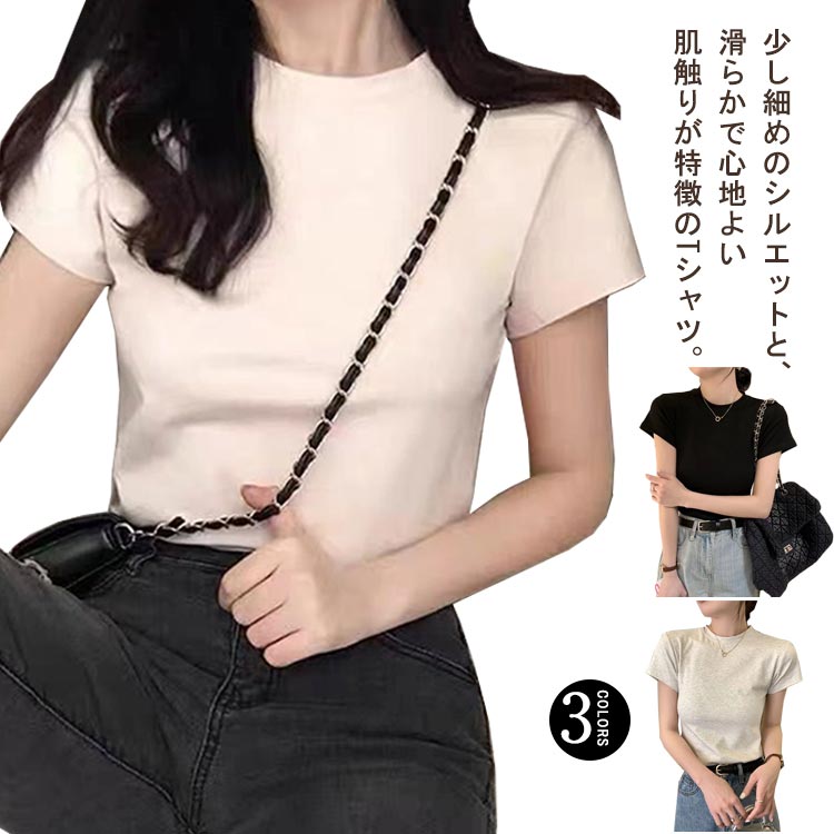 Three-Quarter - Tシャツ レディース 綿 コットン 半袖Tシャツ クルーネック スリム おしゃれ カットソー カジュアル トップス 無地 春 夏 送料無料